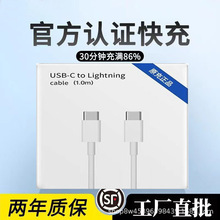 �m���O��PD30W�������iPhone14/13/12/11/X��䔵��������^