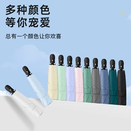 遮阳/太阳伞;雨伞;晴雨伞