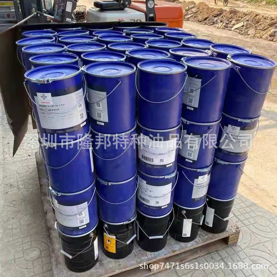 福斯 FUCHS ANTICORIT SL3239M 溶剂型防锈油200L/正品包邮