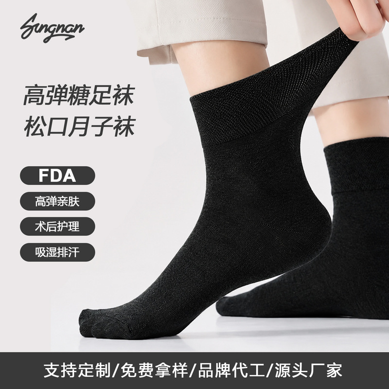 Bamboo fiber socks, large size loose socks, mid-calf socks for the elderly, thin mesh wide-mouth socks, maternity and postpartum socks