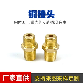 接头;螺母;包装机械配件