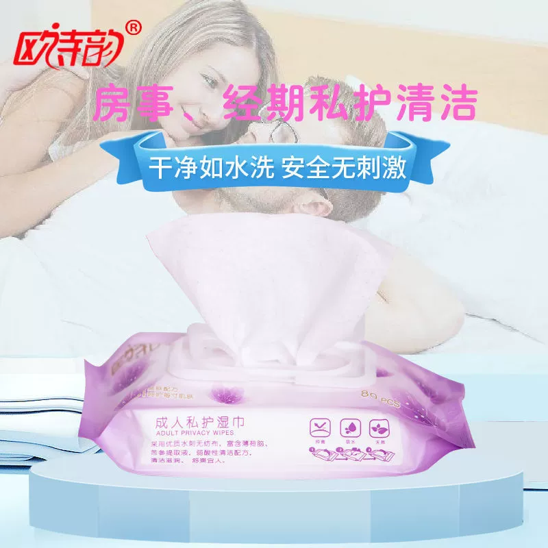 Частная стерилизация для взрослых