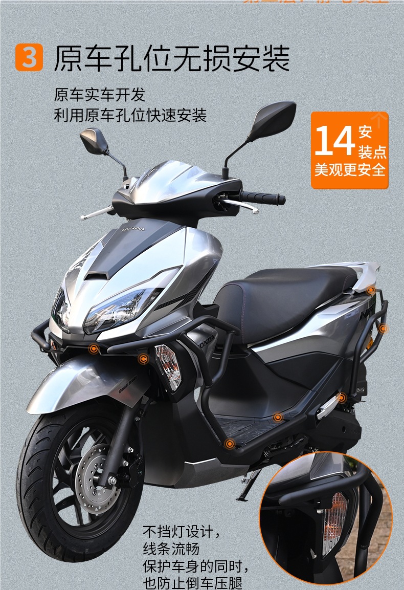 Suitable for Wuyang Honda Npf125 Front and Rear Insurance Anti-Fall Bars Modified Exhaust Pipe Guard Motorcycle Accessories
