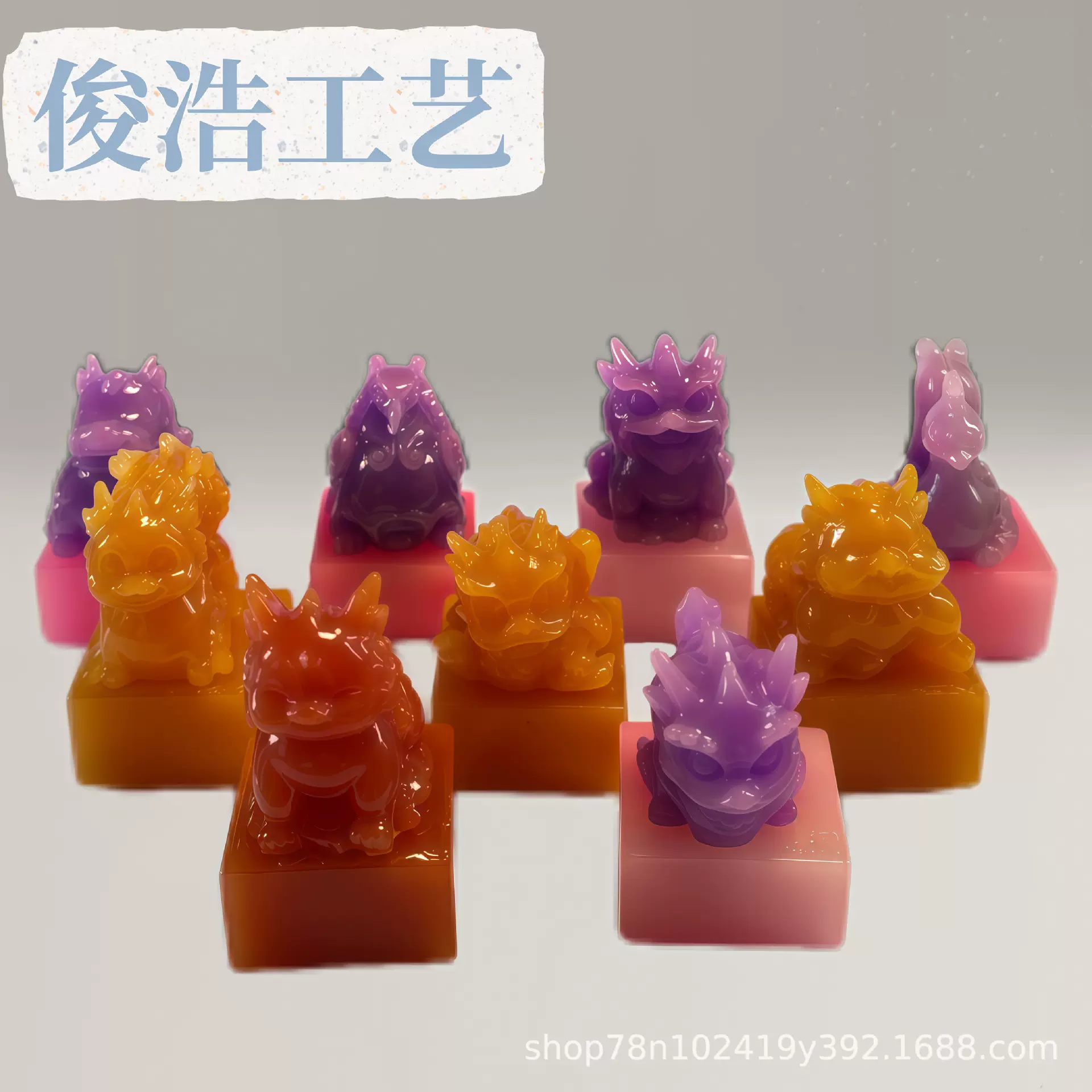 考古挖掘配件帝王玉玺印章盲盒儿童考古挖掘玩具国潮DIY石膏模具