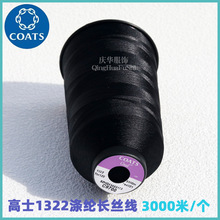 Ӣ����ʿ3000�ל�]�L�z���\�����e���Ҽ�����1322�¿�p�x����Ʒ