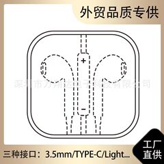 ヘッドホンメーカーはアップルの華為TYPE-C携帯電話の重低音線制御と麦通用イヤホンの有線卸売りを適用している