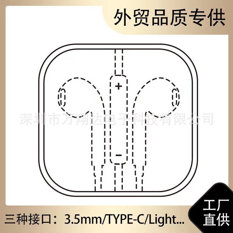 ヘッドセットに適した Apple 15 Huawei TYPE-C 携帯電話ワイヤー制御マイクユニバーサル有線ヘッドセットメーカー卸売|undefined