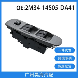 02-06 Ford üçün 2M3414505Da41 elektrik şüşəqaldıran açarı