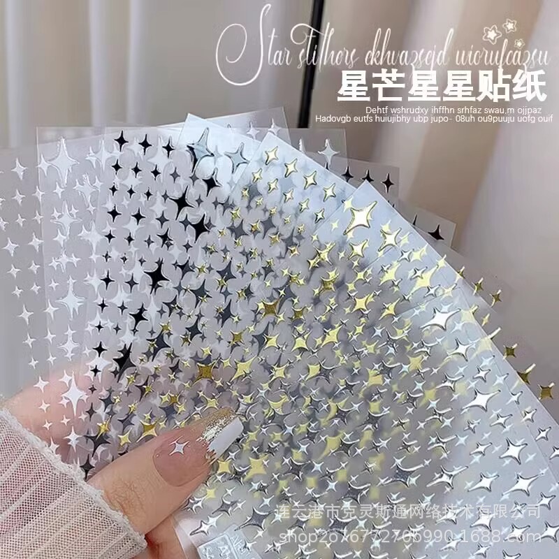 Internet Celebrity Starburst Nail Adhesive Stickers 3D Manicure Gold and Silver Stars Gold and Silver Stickers Decoration Stickers Accessories Flash Diamonds