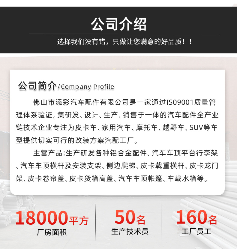 Suitable for Wengjie M7/M8/M9 Roof Rack Special Explorer Expansion Platform Side Ladder Small School Bag Side Account