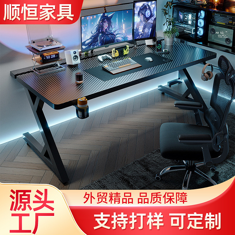 S3 Can Be Equipped with Robotic Arm Carbon Fiber Texture Gaming Table Gaming Table Desktop Computer Table Home Table Export S3 Can Be Equipped with Robotic Arm Carbon Fiber Texture Gaming Table Gaming Table Desktop Computer Table Home Table Export