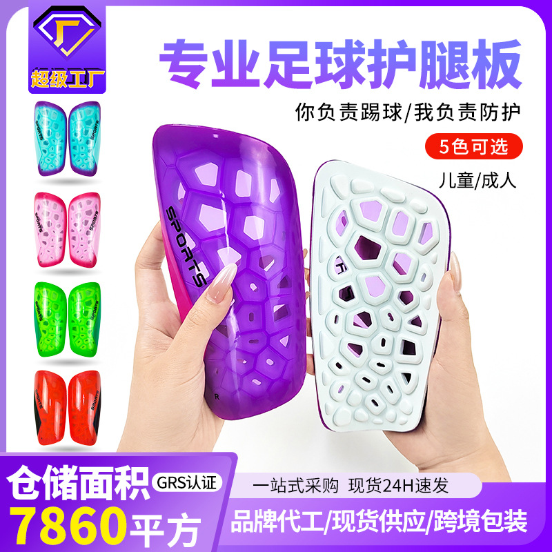 Assassin 10 Generation Leg Guard Soccer Board Calf Guard Adult Teenagers Children Professional Football Leg Guard