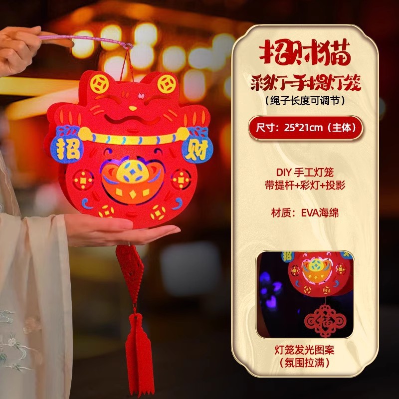 2026年新型新年提灯 屋外装飾 不織布 中国風 ショッピングモール 新築祝い 新年飾り