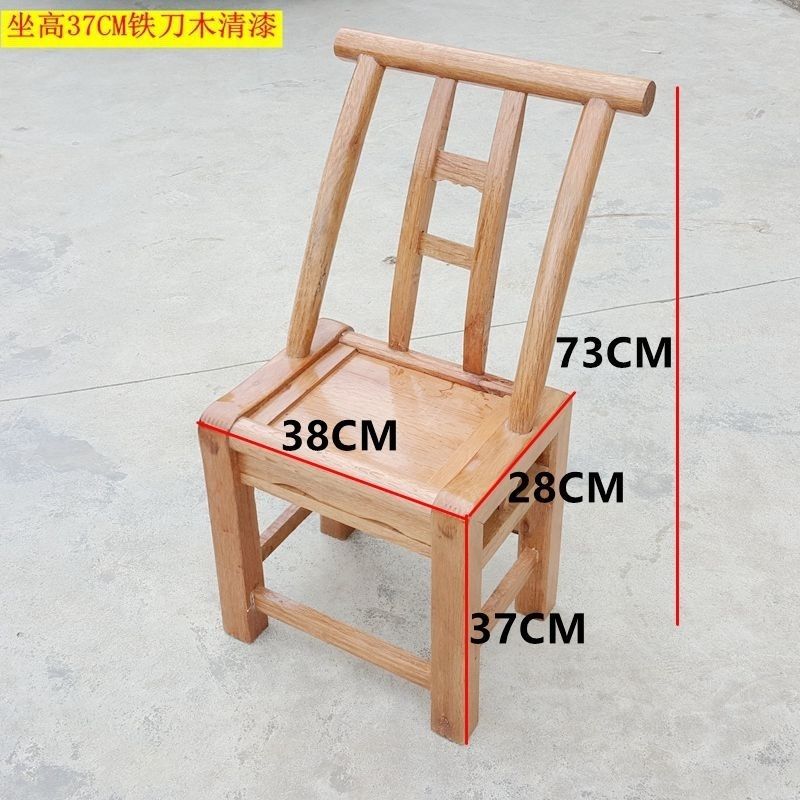 좌석 높이 37cm 철칼 나무 바니시