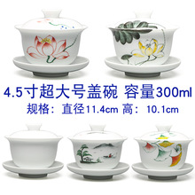 K31C盖碗茶杯德化白瓷茶具大号敬泡茶碗青花瓷陶瓷手绘功夫单个三