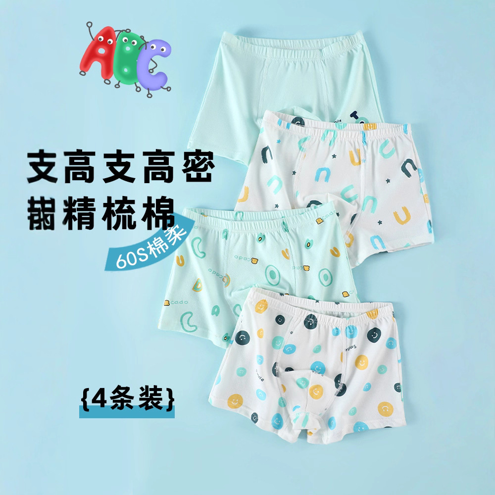 Boys' Pure Cotton Boxer Briefs for 12-Year-Old Children, Little Boys, Baby A-Class Cotton Boxer Briefs Without Pp Cross-Border