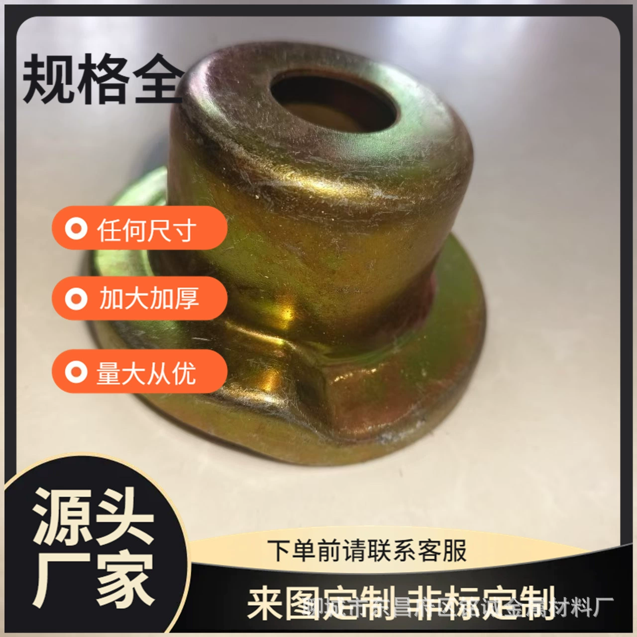 Автомобильные амортизирующие аксессуары Растяжные крепежные изделия оцинкованные оригинальные характеристики полный тормозной крепеж теперь