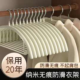 包邮成人半圆不锈钢加粗衣架无痕防滑宿舍家用衣挂晾衣撑子防鼓包