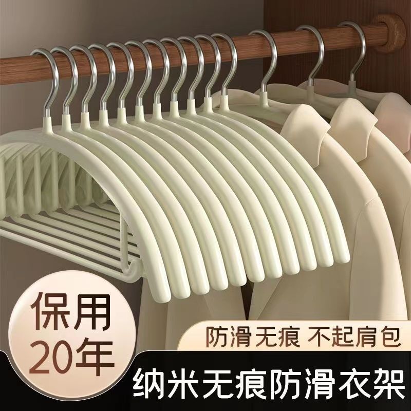 Free Shipping Adult Hanger Seamless Non-slip Stainless Steel Bold Household Semi-circular Clothes Hanger Clothes Support Anti-bulging Bag