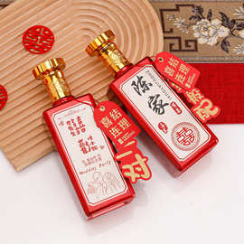 方形喜酒瓶喜宴订婚宴宝宝宴加厚500ml白酒瓶可 DIYT图片密封空瓶