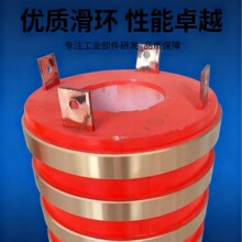 四路导电滑环a电机配件滑环厂家直销
