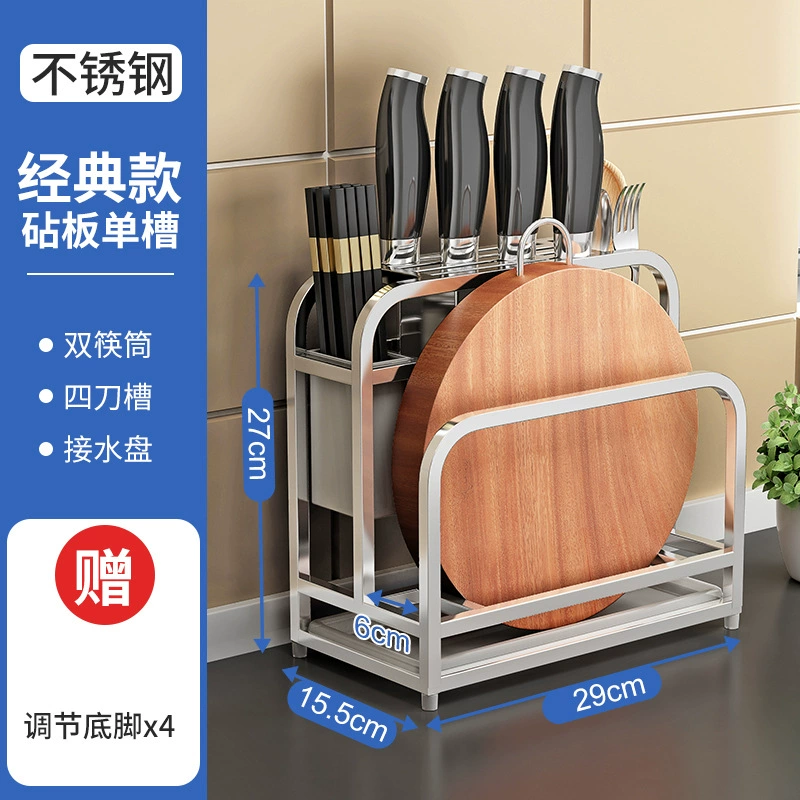Stainless Steel Knife and Cutting Board Rack, Double-Slot Organizer, Free-Standing, 27.5×20.5×32 cm