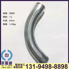 镀锌管;不锈钢板;方管