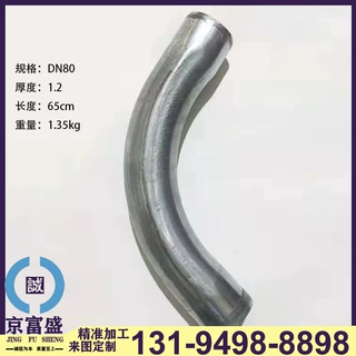 电缆穿线弯管 8D大月弯管 隧道过轨用 4、6倍大半径弯管数控定 做