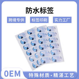 定制防水标签印刷烫金logo贴纸撕开留字标签纸PET玩具日化产品贴
