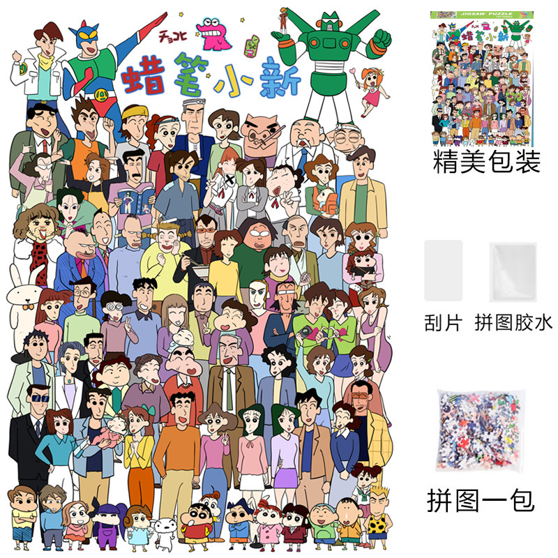 大人版 1000ピースパズル かわいい癒しイン 高難易度解凍 女の子知育玩具 誕生日プレゼント|undefined