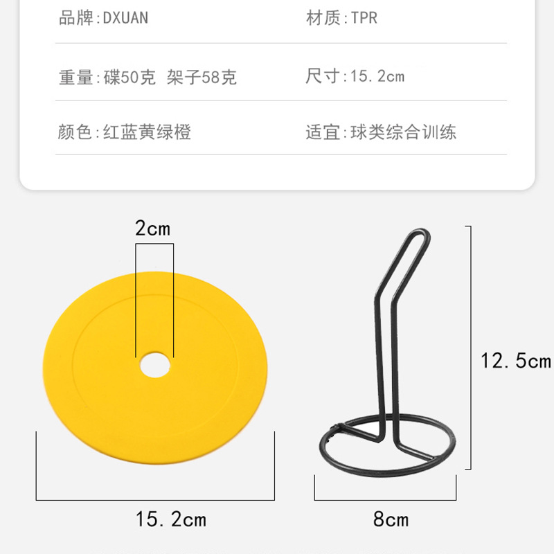 Flat logo disc disc logo disc football training logo disc training obstacle round mouth tennis landmark mat
