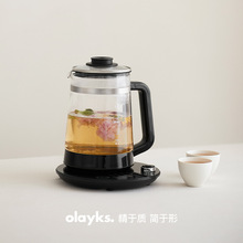 新款olayks欧莱克养生壶办公室多功能家用恒温烧水壶煮茶壶花茶壶