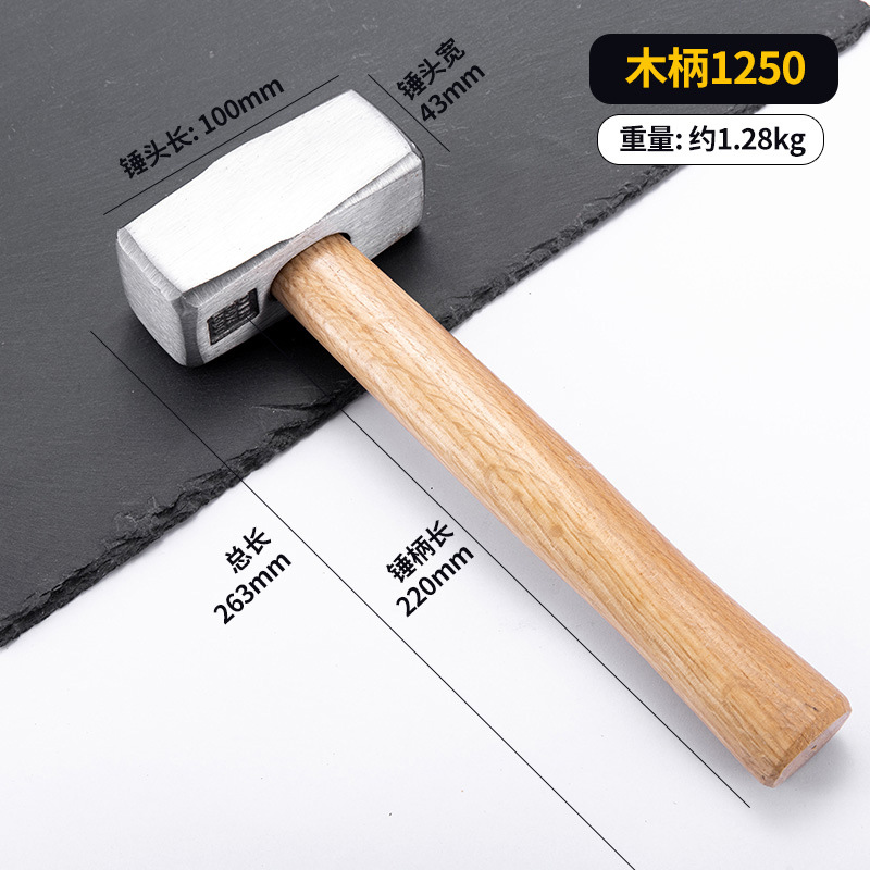 나무 손잡이와 마스터 스톤 망치 1500