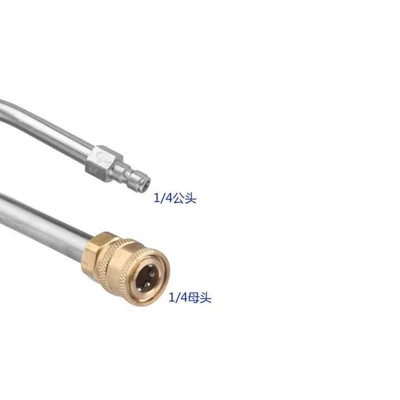 High pressure car wash water gun, rod stainless steel quick connector 1/4
