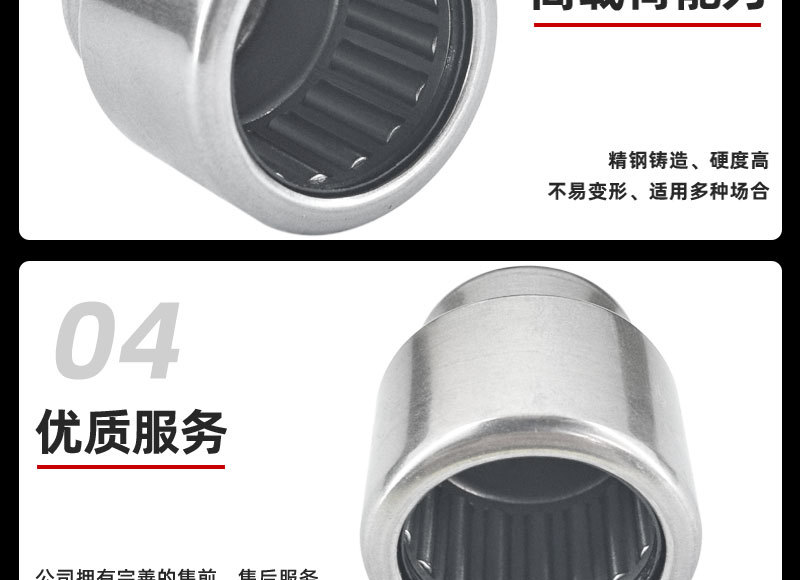 Needle roller bearing 8-131 10500462 DB-70142 automotive alternator stamped needle roller bearing