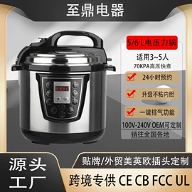 电压力锅;家用空气炸锅;家用电炸锅