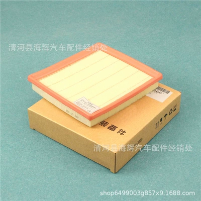 Suitable for new Ming Air filter