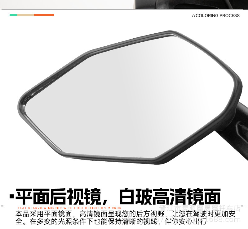 Motorcycle Modified Black Metal Rear View Mirror Plastic Rear View Mirror Retro Universal Auxiliary Mirror