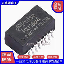ȫ��ԭװ HX1188NLT HX1188NL ��ƬSOP16 �����ѹ��оƬIC