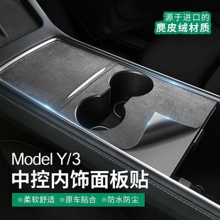 �m�����˹�� model 3/Y�п��NĤ���oĤ��ëƤ�N������bѾ���