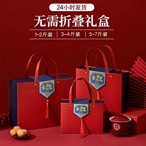 2024 School Secord Season Season Gold List Souvenir Gift Box