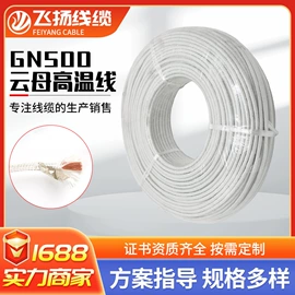 电热带;电热线;电力电缆