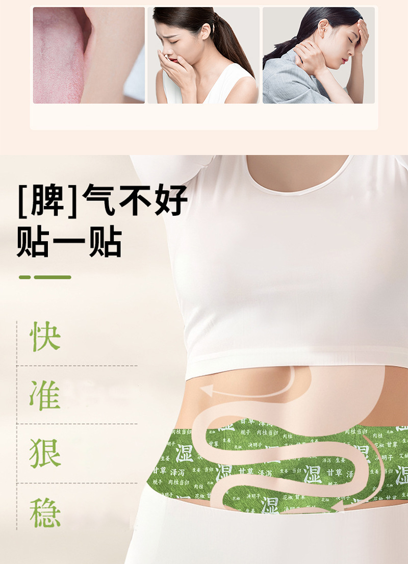 Mugwort Belly Button Patch Navel Warming Herbal Body Patch 3 Patches Per Box quality and texture