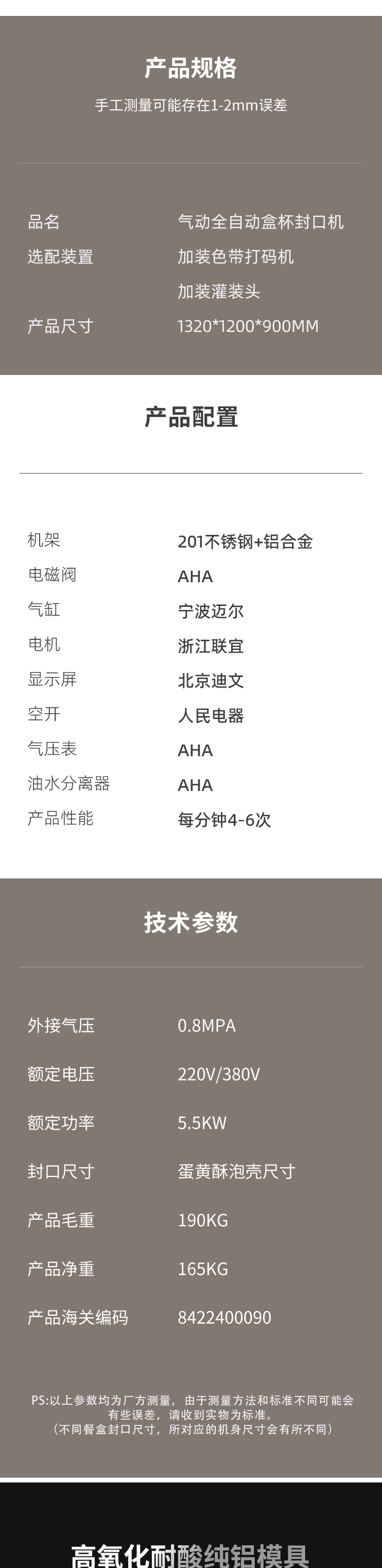 详情页_03.jpg