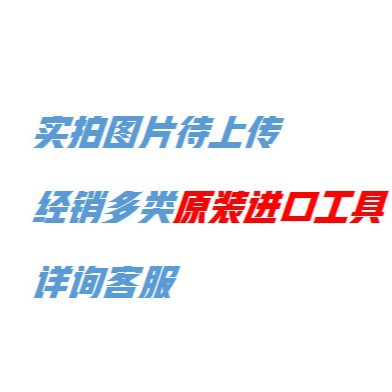 德国wurth电工电缆剪钳7150753