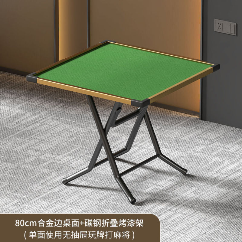 麻将桌可折叠家用手搓简易小型方桌打牌麻雀台桌子面板手动棋牌桌|undefined