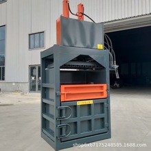 废纸塑料瓶工厂处理垃圾缠绕膜滴灌带编织袋轻薄物料压缩打包机厂