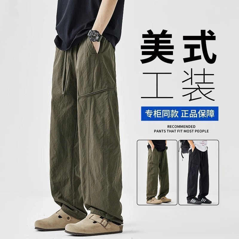 Soft Shell Quick-Drying Workwear Assault Pants for Men 2025 Spring & Fall New American Loose Straight Trendy Casual Pants Soft Shell Quick-Drying Workwear Assault Pants for Men 2025 Spring & Fall New American Loose Straight Trendy Casual Pants