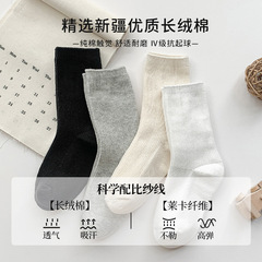 2024兒童襪子春夏純色雙針中筒襪代發秋款百搭運動風學生襪批發