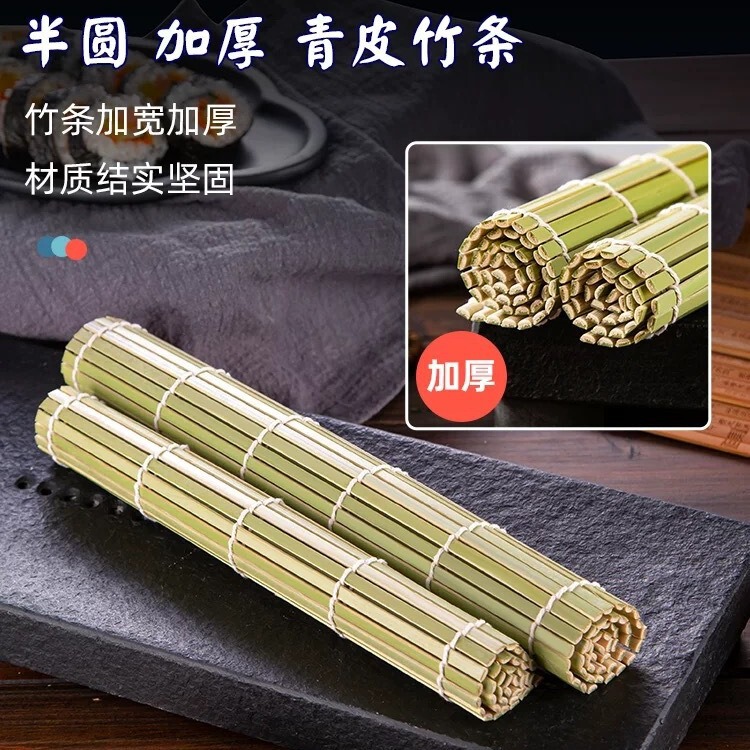 Green leather bamboo curtain sushi roll curtain rice ball tools seaweed sushi roll curtain bamboo products mat round table mat steamer mat